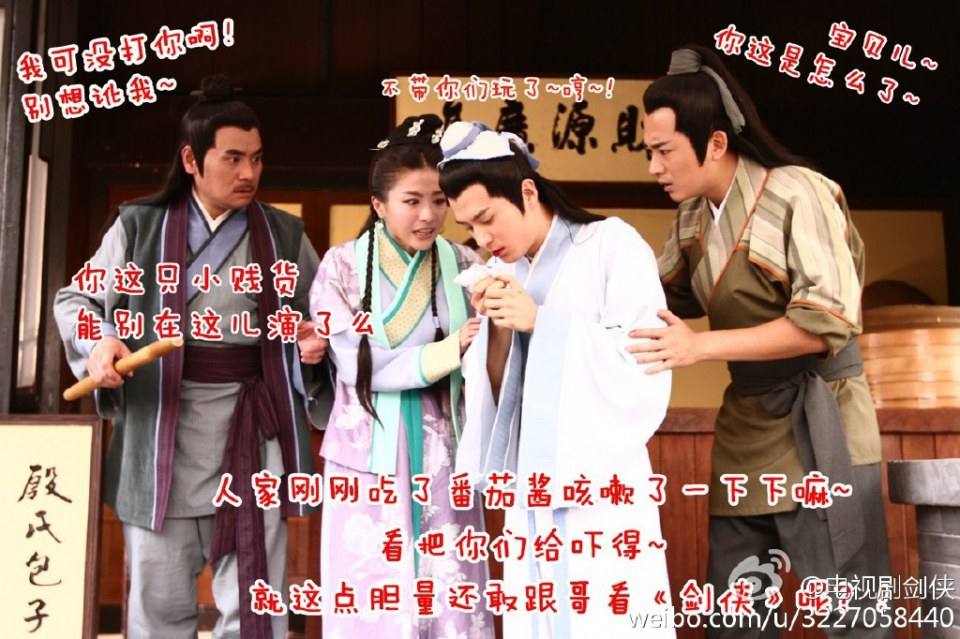 The Legend Ba Xian / A Legend Of Chinese Immortal 《八仙前传》剑侠 2014 part7