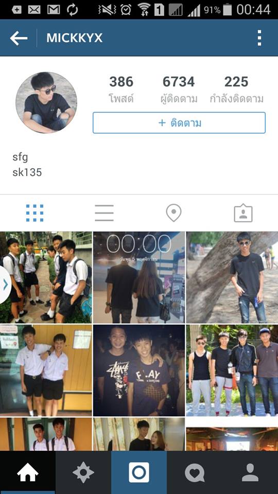 IG มัธยมหล่อน่ารัก
