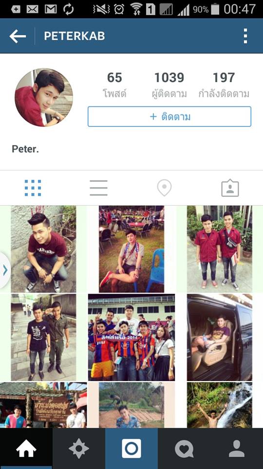 IG มัธยมหล่อน่ารัก