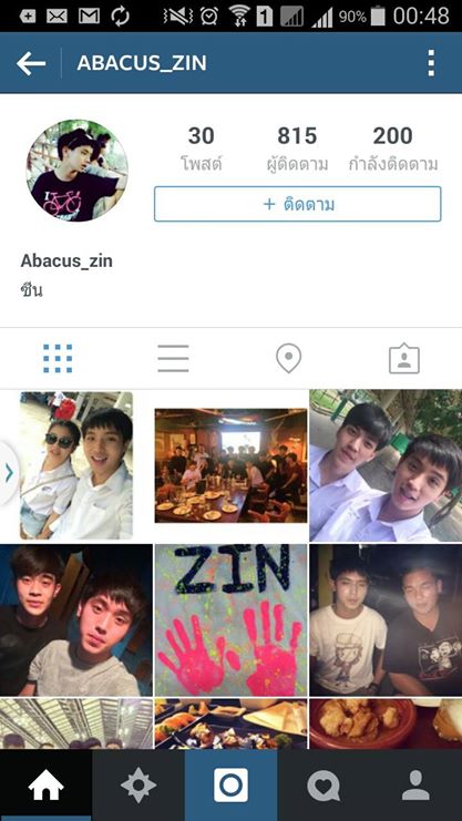 IG มัธยมหล่อน่ารัก 2