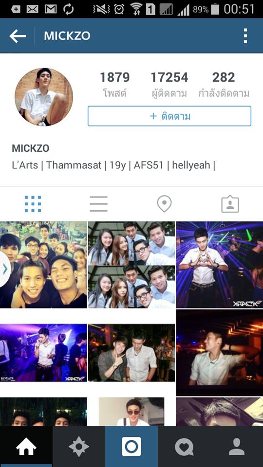 IG มัธยมหล่อน่ารัก 2