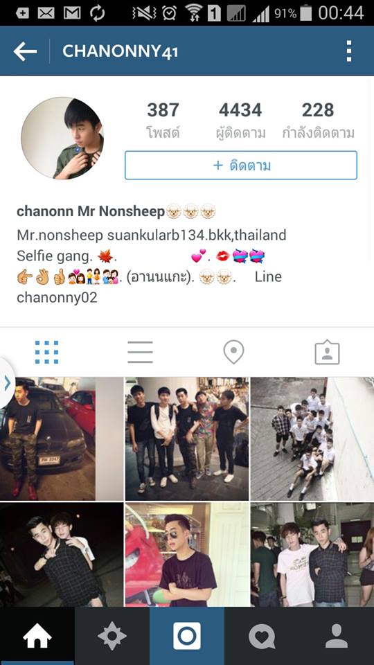 IG มัธยมหล่อน่ารัก 3