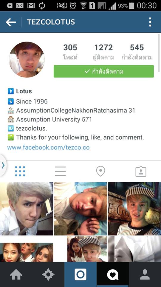 IG มัธยมหล่อน่ารัก 3