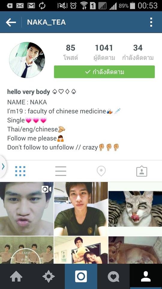 IG มัธยมหล่อน่ารัก 3