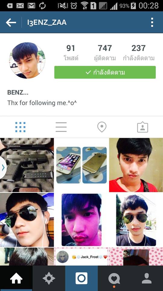 IG มัธยมหล่อน่ารัก 4