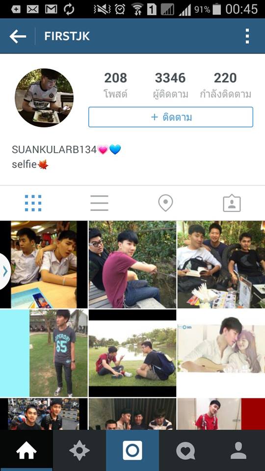 IG มัธยมหล่อน่ารัก 4