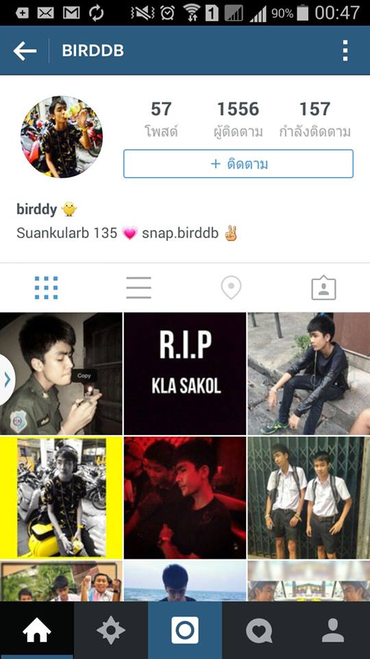 IG มัธยมหล่อน่ารัก 4