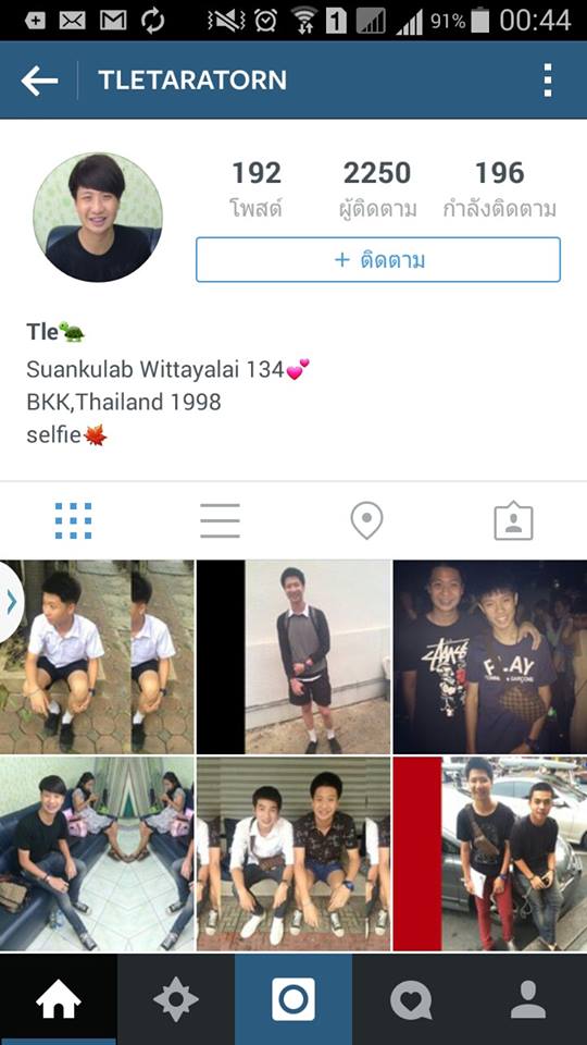 IG มัธยมหล่อน่ารัก 4