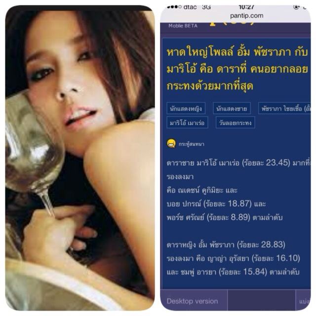 "อั้ม พัชราภา" คว้าอันดับ 1 อยากลอยกระทงด้วยมากที่สุดถึง 2 โพลใหญ่  คะเเนนสูงมาก!!