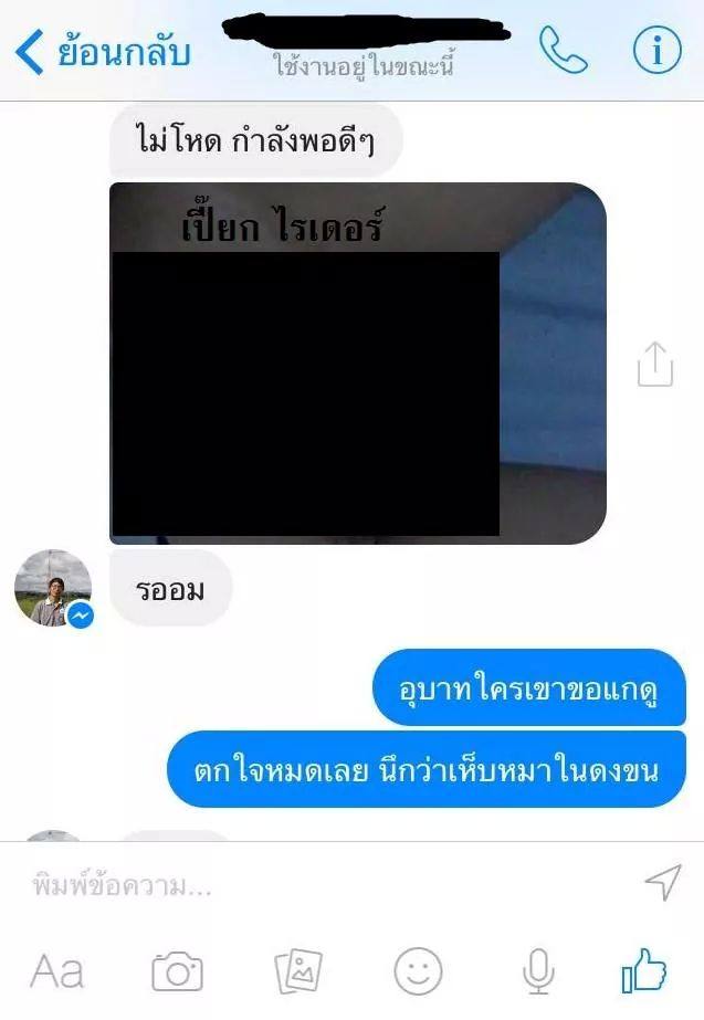 อย่างฮา พ่อสุนทรคงภูมิใจ