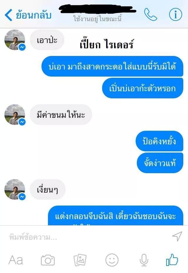 อย่างฮา พ่อสุนทรคงภูมิใจ