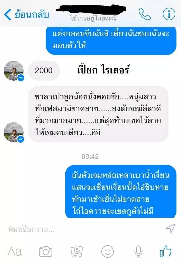 อย่างฮา พ่อสุนทรคงภูมิใจ