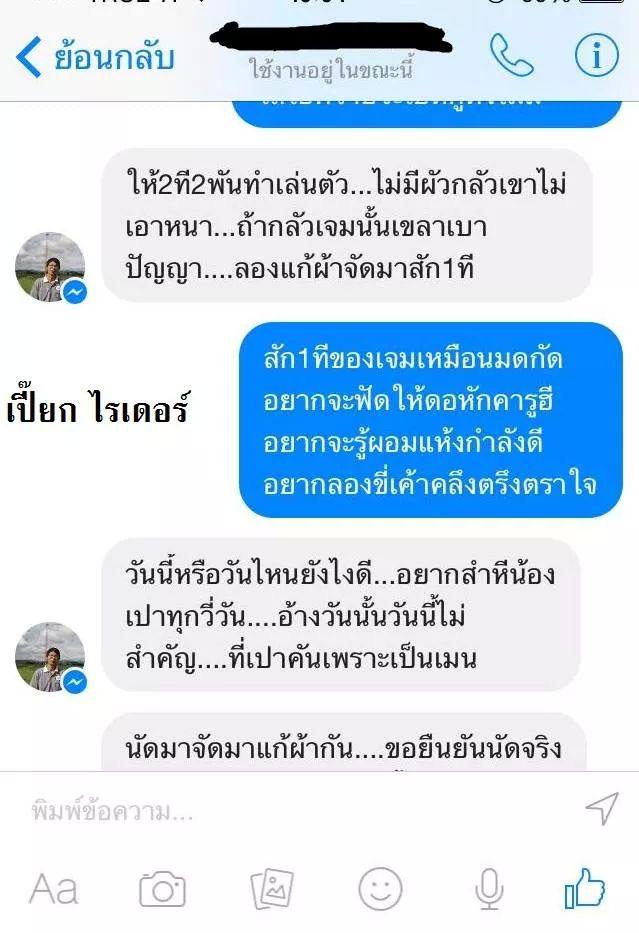อย่างฮา พ่อสุนทรคงภูมิใจ