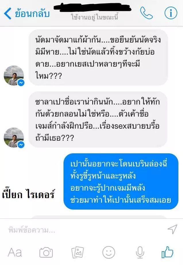 อย่างฮา พ่อสุนทรคงภูมิใจ