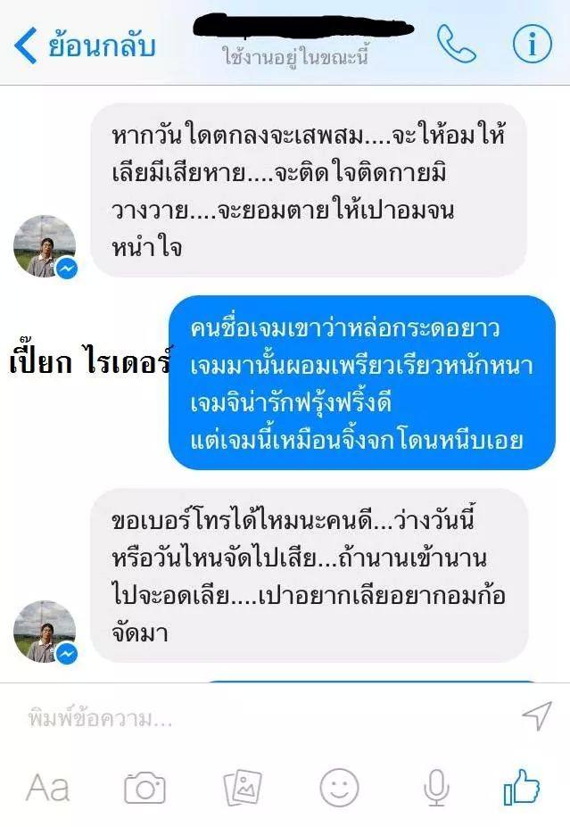 อย่างฮา พ่อสุนทรคงภูมิใจ