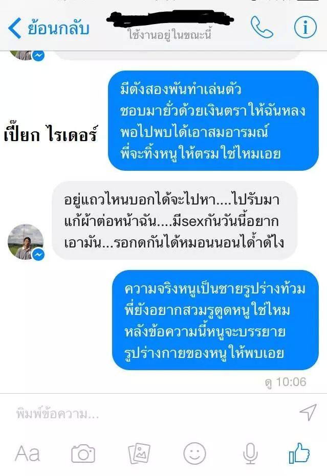 อย่างฮา พ่อสุนทรคงภูมิใจ