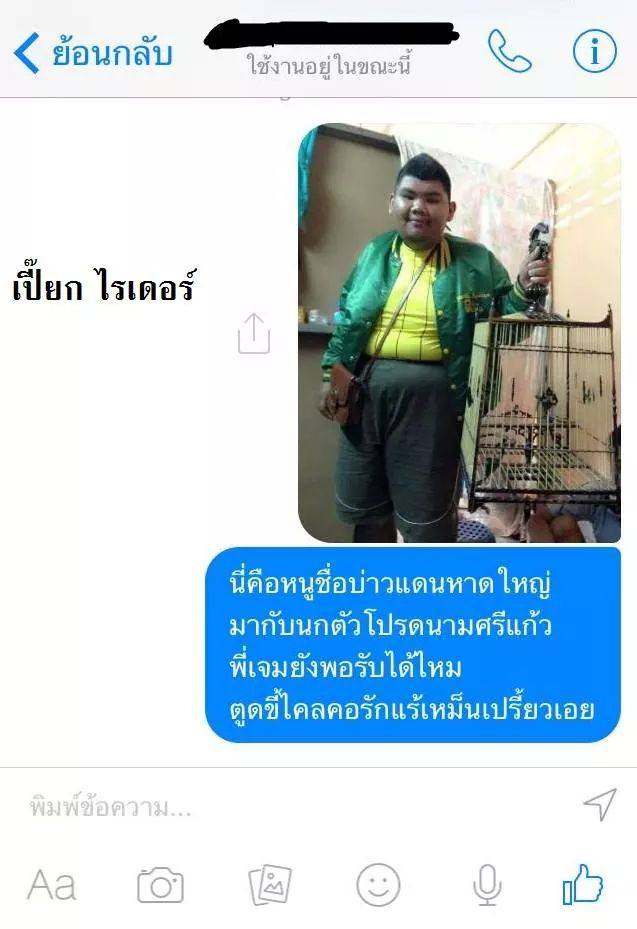 อย่างฮา พ่อสุนทรคงภูมิใจ