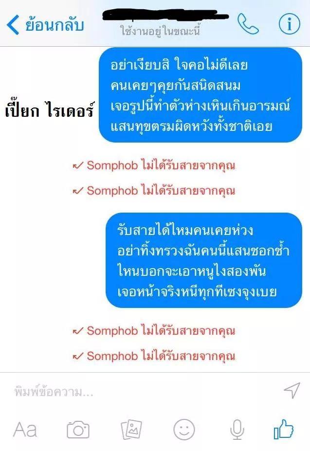 อย่างฮา พ่อสุนทรคงภูมิใจ