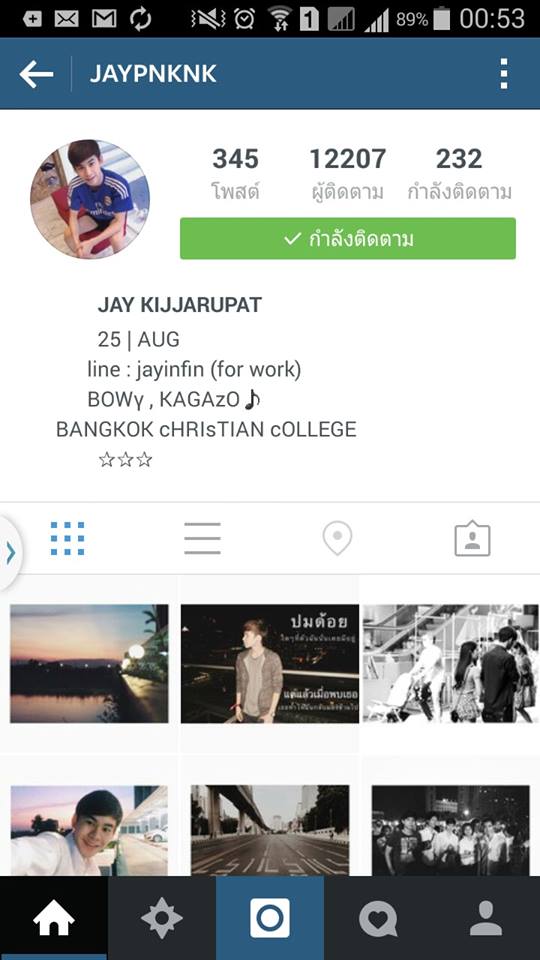 IG มัธยมหล่อน่ารัก 1