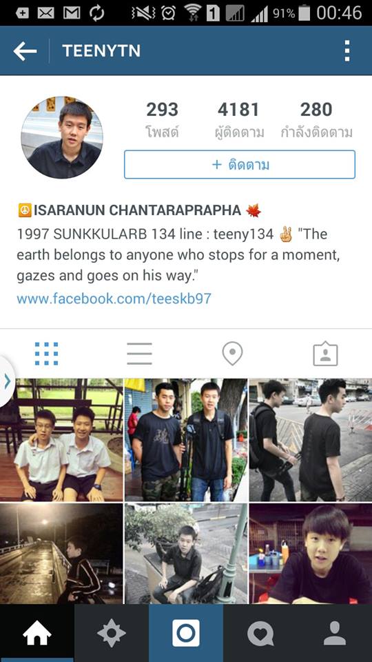 IG มัธยมหล่อน่ารัก 1