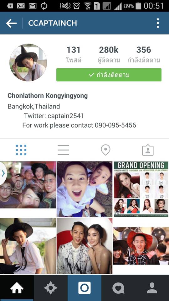 IG มัธยมหล่อน่ารัก 1