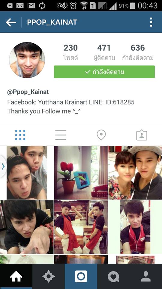IG มัธยมหล่อน่ารัก 2.