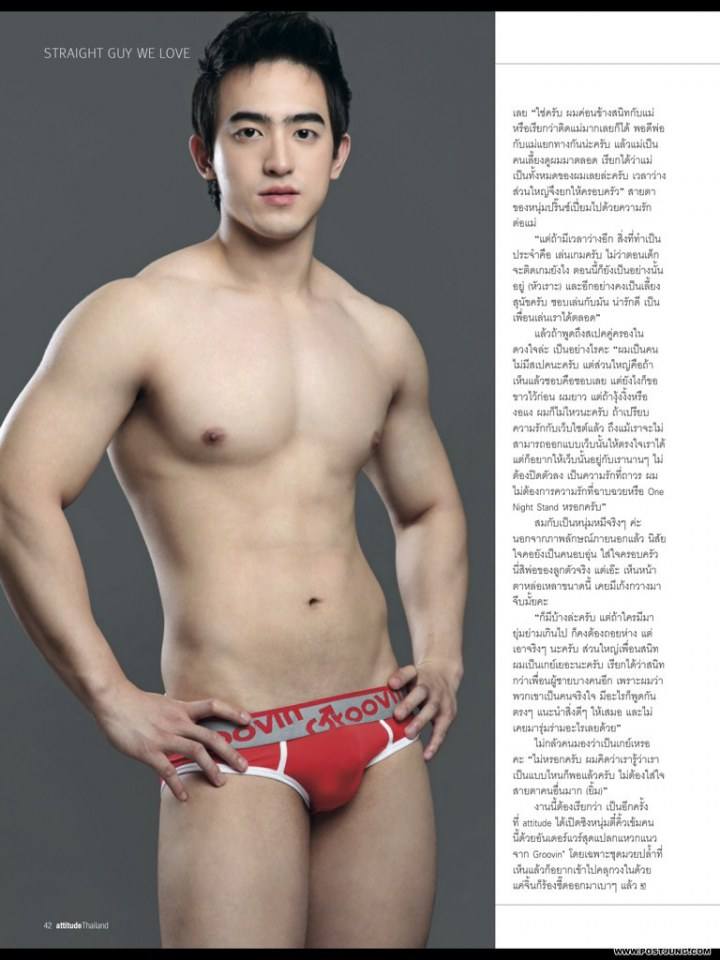 ปริ๊นซ์ ภาณุพงศ์ พัฒนไพบูลย์
