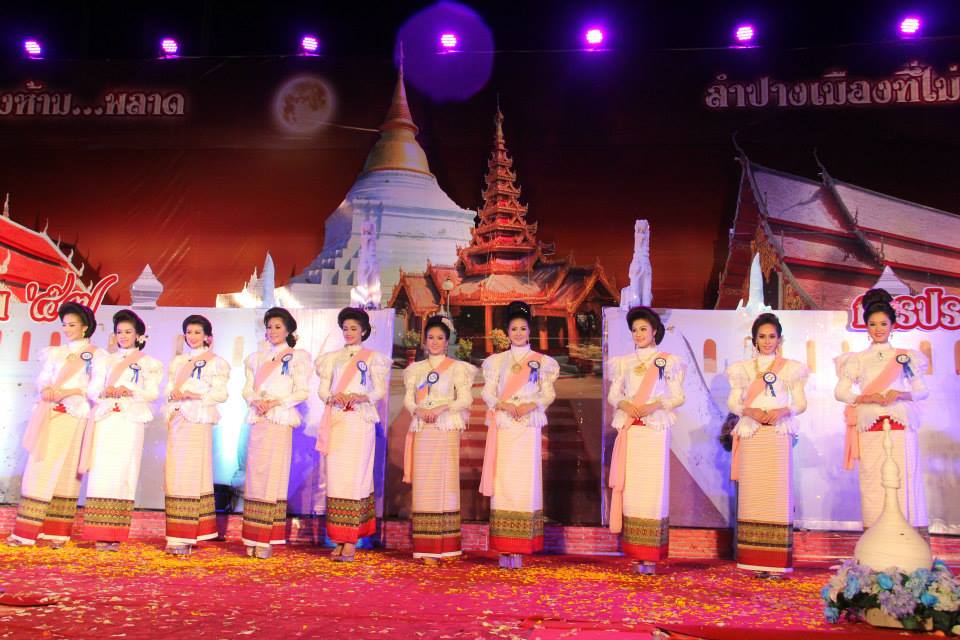 ผลการประกวด "ธิดาสะเปาแก้ว-สะเปาคำ" งานล่องสะเปาจาวละกอน ประจำปี 2557