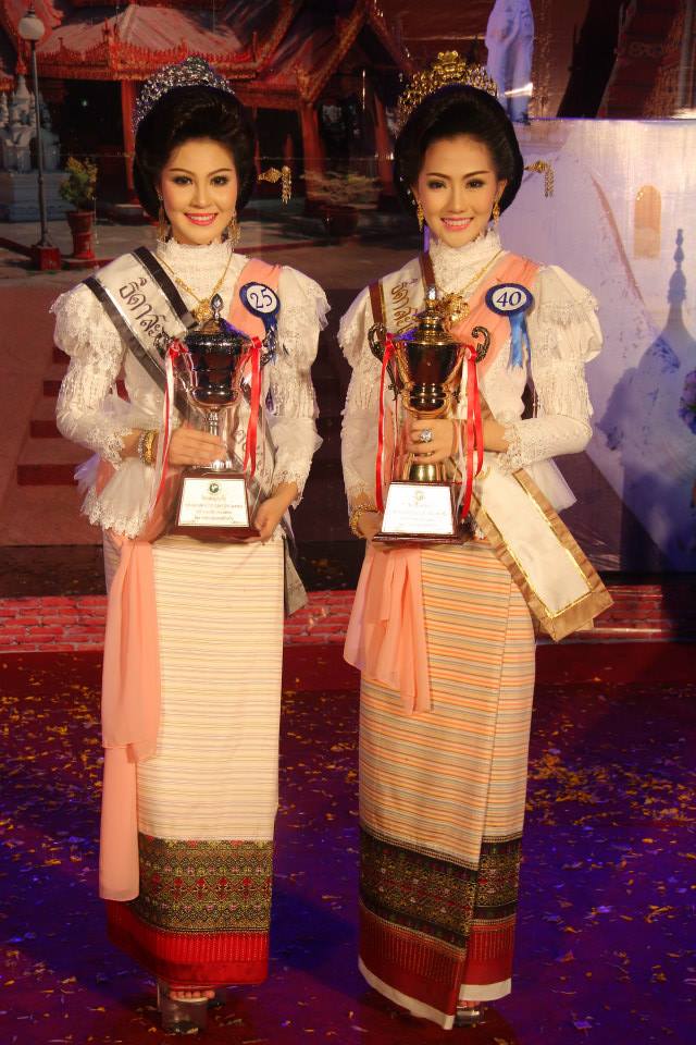 ผลการประกวด "ธิดาสะเปาแก้ว-สะเปาคำ" งานล่องสะเปาจาวละกอน ประจำปี 2557