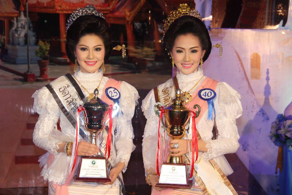 ผลการประกวด "ธิดาสะเปาแก้ว-สะเปาคำ" งานล่องสะเปาจาวละกอน ประจำปี 2557