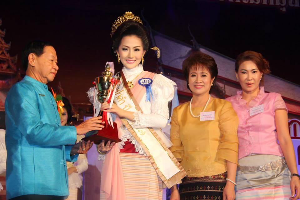 ผลการประกวด "ธิดาสะเปาแก้ว-สะเปาคำ" งานล่องสะเปาจาวละกอน ประจำปี 2557