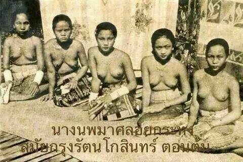 นางนพพมาศสมัยก่อน