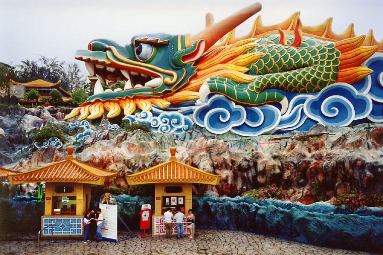 Haw Par Villa ฮาวพาร์วิลล่า นรกบนดิน