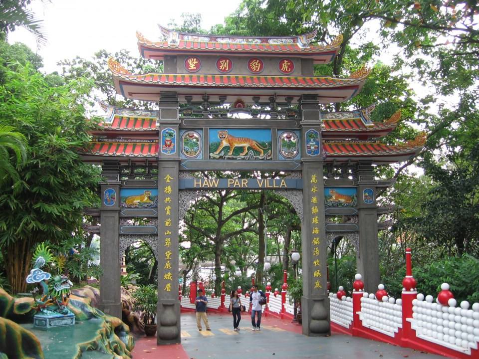 Haw Par Villa ฮาวพาร์วิลล่า นรกบนดิน