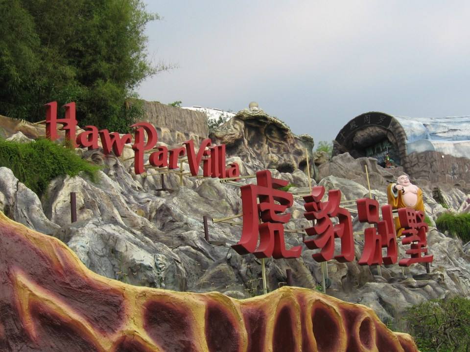 Haw Par Villa ฮาวพาร์วิลล่า นรกบนดิน