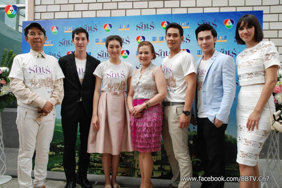 บวงสรวง "รักเร่" อ๋อม-แพนเค้ก รับบทพระ-นาง พระองค์โสมฯ ให้เกียรตินำแสดง