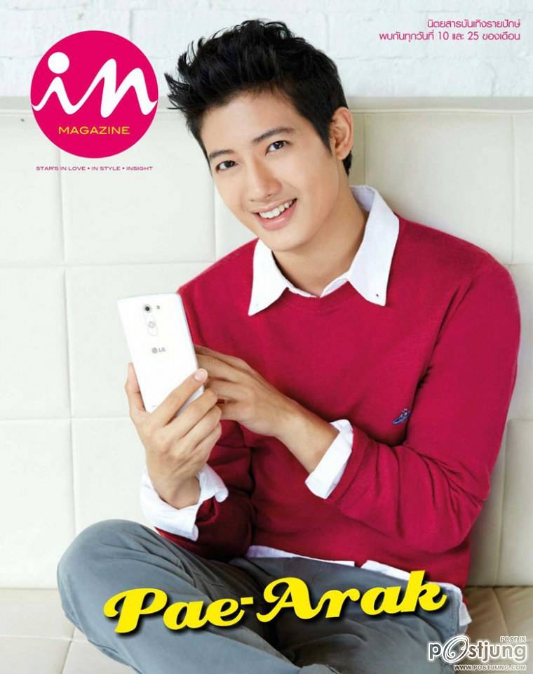 เป้-อารักษ์ @ IN vol.10 no.232 November 2014