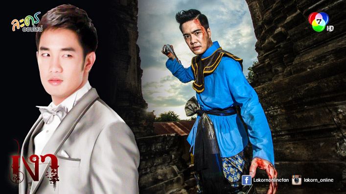 "เงา" ใกล้อวสานเเล้วทุกคืนวันศุกร์-อาทิตย์ บาปบุญคุณโทษเปรียบดั่งเงาที่ติดตัวคุณจนตาย!!