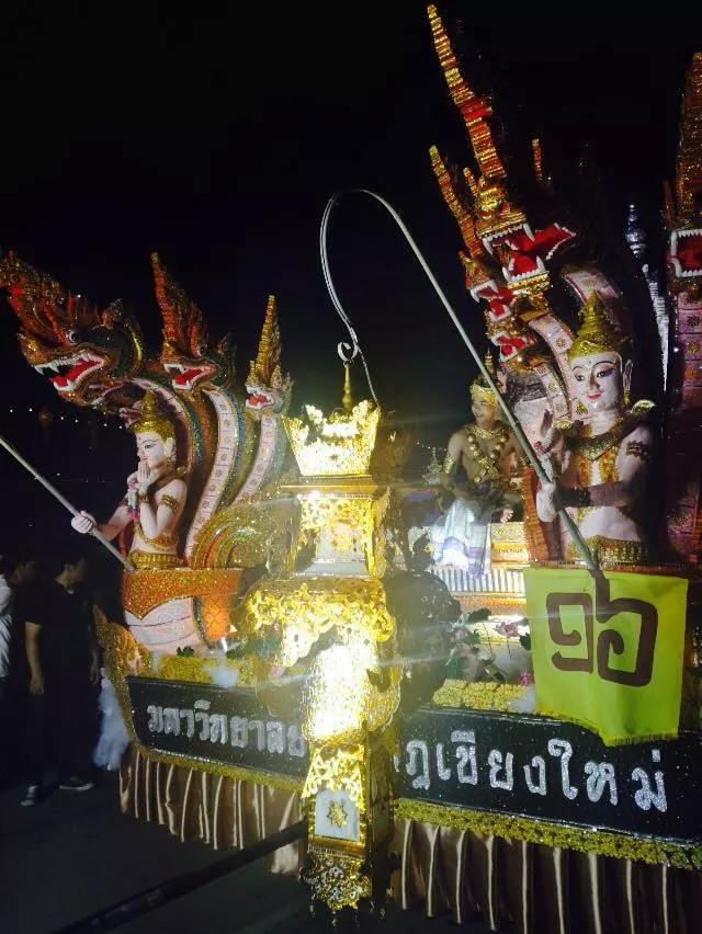 กระทงมหาวิทยาลัยราชภัฏเชียงใหม่57