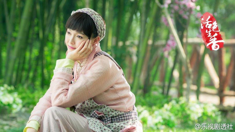 Huo Se Sheng Xiang《活色生香》2014 part9