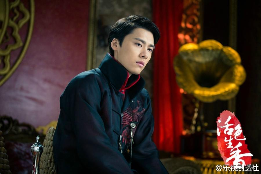 Huo Se Sheng Xiang《活色生香》2014 part9