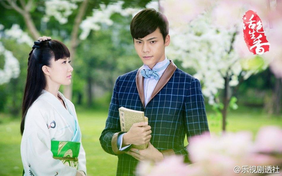 Huo Se Sheng Xiang《活色生香》2014 part9