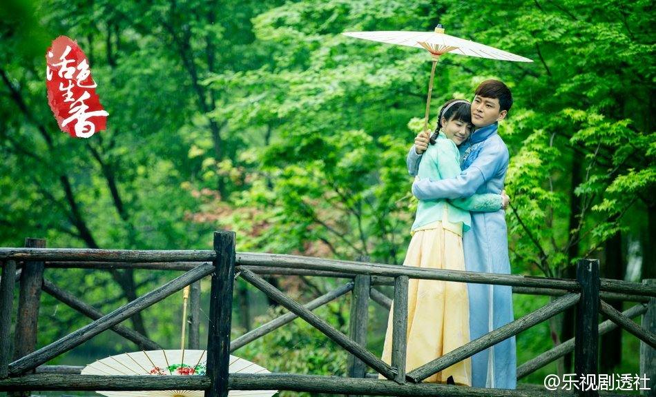Huo Se Sheng Xiang《活色生香》2014 part9