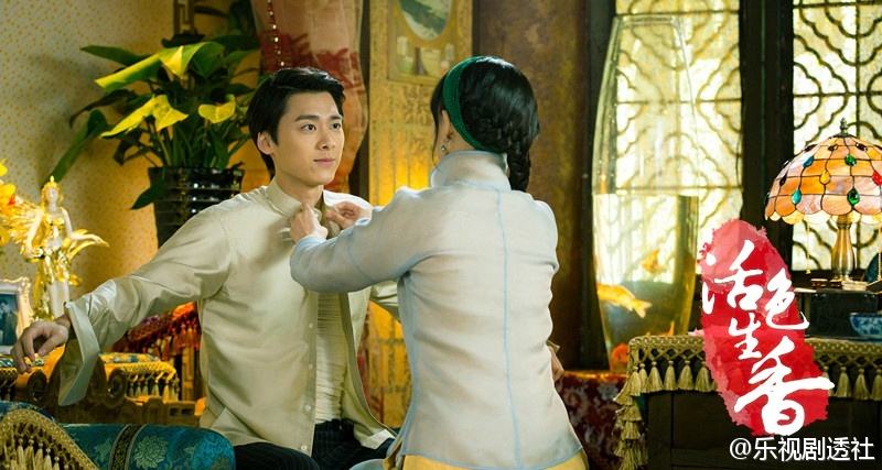 Huo Se Sheng Xiang《活色生香》2014 part9