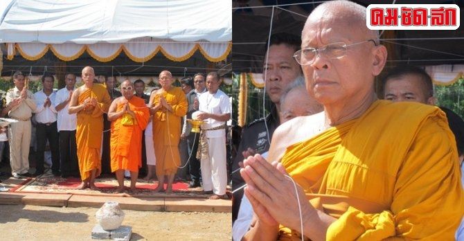 หลวงลุงกำนัน