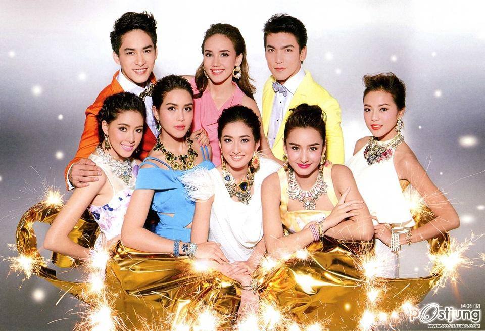 ปฏิทินดารา ช่อง3 ปี พ.ศ.2558