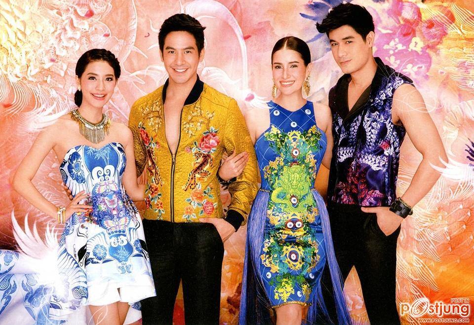 ปฏิทินดารา ช่อง3 ปี พ.ศ.2558