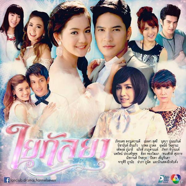 Teaser "ใยกัลยา" &ldquo;เมื่อความรักกลายเป็นพันธนาการ ผูกมัดใครบางคนจนไม่อาจถอนตัว&rdquo; เร็วๆนี้