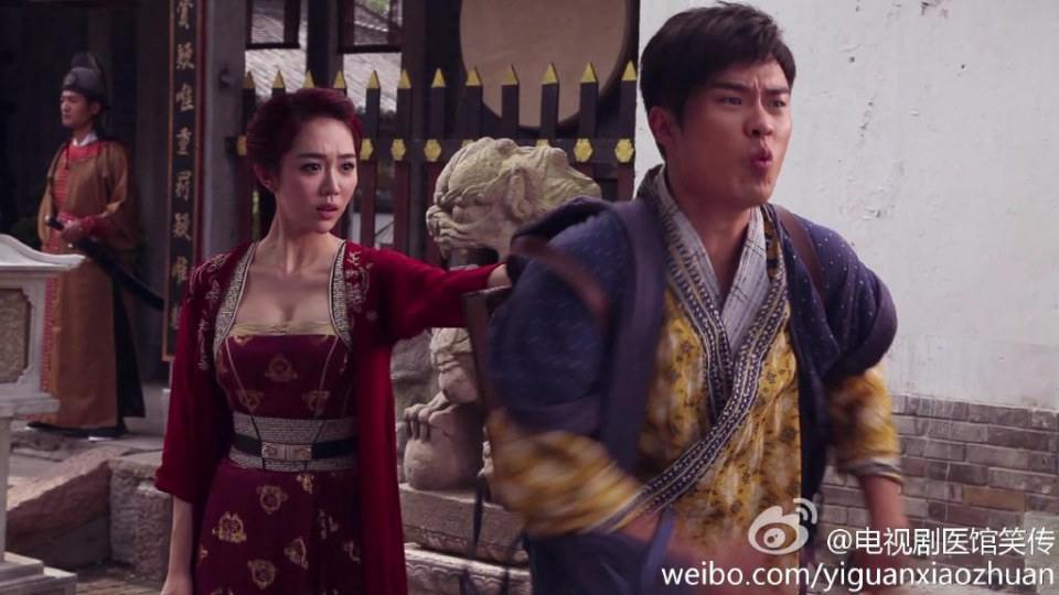Yi Guan Xiao Zhuan 《医馆笑传》 2015 part3