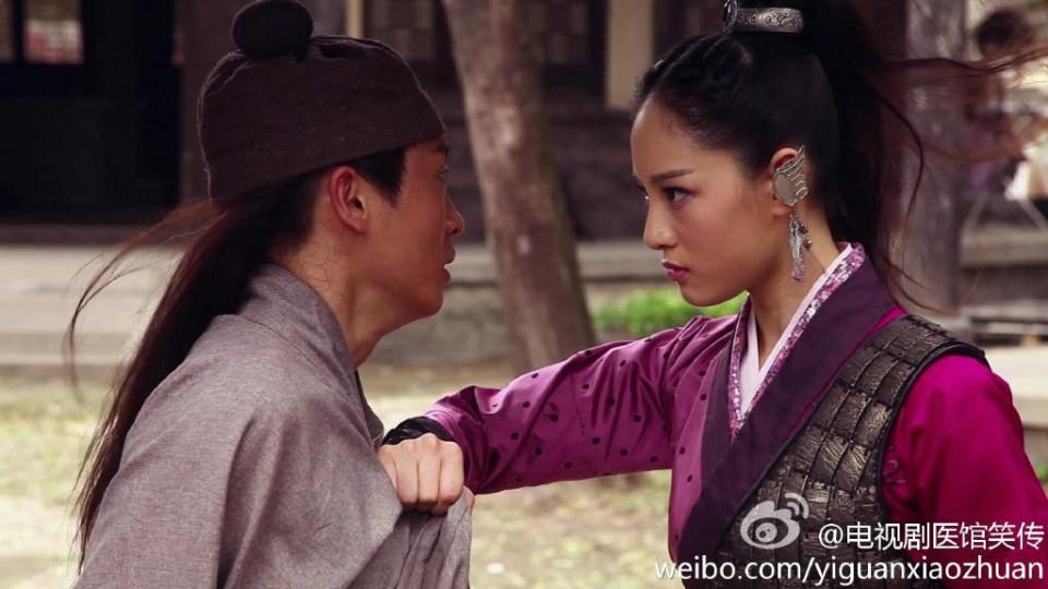 Yi Guan Xiao Zhuan 《医馆笑传》 2015 part3